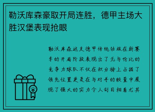 AC米兰 - 雷急火急X8电竞赛事直播APP平台友必备_快吧游戏